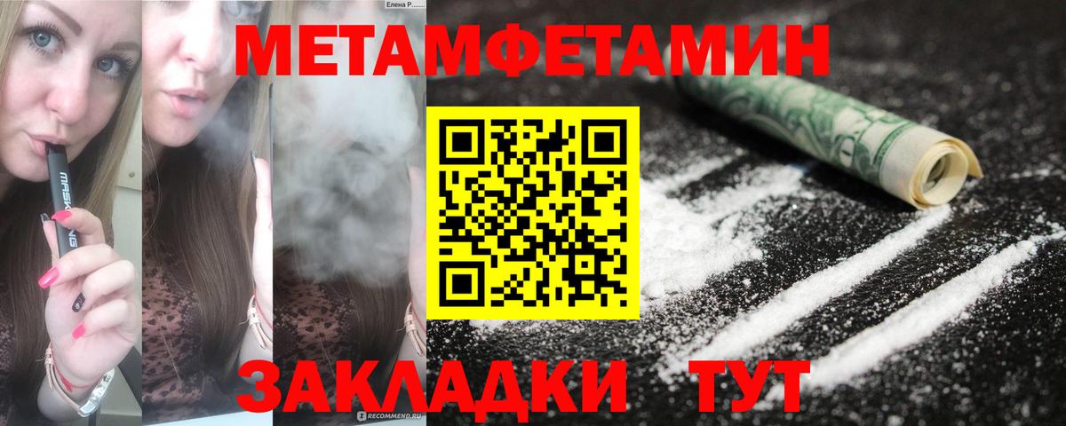 АМФЕТАМИН 97%  Вход с VPN  Amphetamine  Amphetamine  Когалым 
