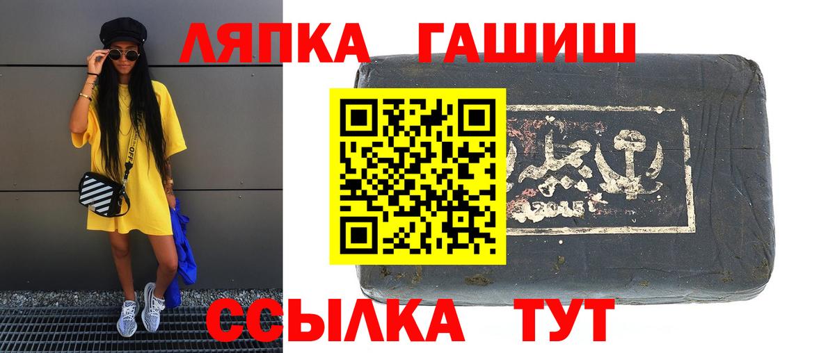 Когалым  ГАШИШ Изолятор  ГАШ  ГАШИШ VHQ  Вход с VPN 