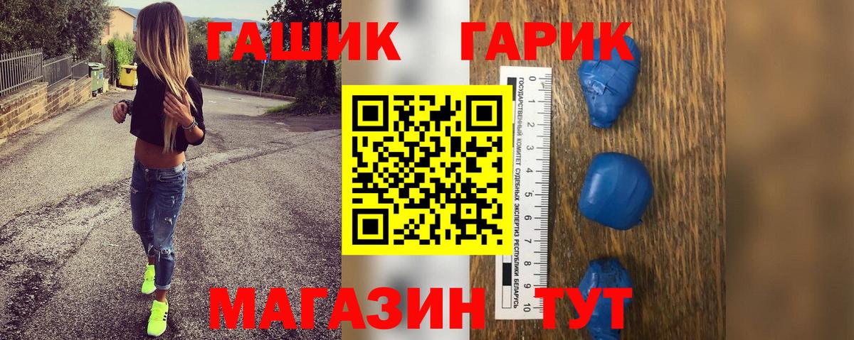 Гашиш Premium Когалым