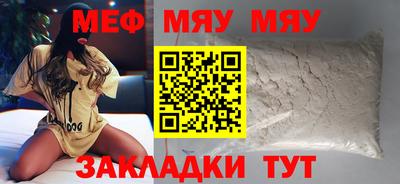 бутират Конаково