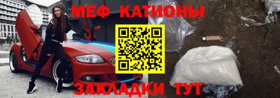 мефедрон Коммунар