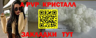 ГАЛЛЮЦИНОГЕННЫЕ ГРИБЫ Комсомольск-на-Амуре