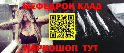 ГАЛЛЮЦИНОГЕННЫЕ ГРИБЫ Комсомольск-на-Амуре