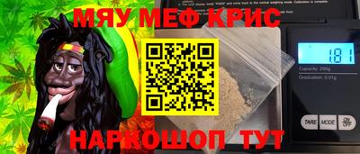 ГАЛЛЮЦИНОГЕННЫЕ ГРИБЫ Комсомольск-на-Амуре
