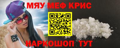бутират Конаково