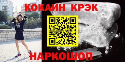 мефедрон Коммунар