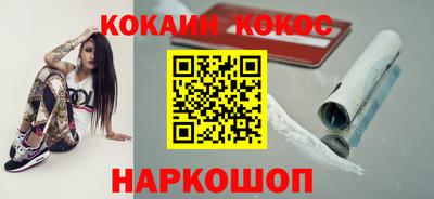 ГАЛЛЮЦИНОГЕННЫЕ ГРИБЫ Комсомольск-на-Амуре