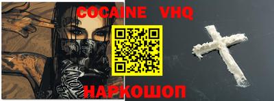 мефедрон Коммунар