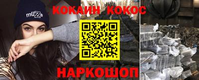ГАЛЛЮЦИНОГЕННЫЕ ГРИБЫ Комсомольск-на-Амуре