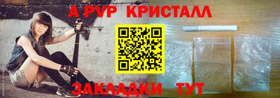 бутират Конаково