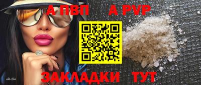 бутират Конаково