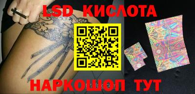 бутират Конаково
