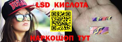 бутират Конаково