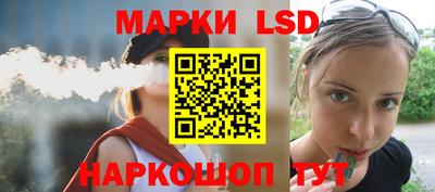 ГАЛЛЮЦИНОГЕННЫЕ ГРИБЫ Комсомольск-на-Амуре