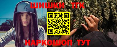 бутират Конаково