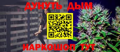 бутират Конаково