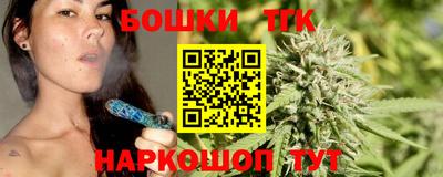 мефедрон Коммунар