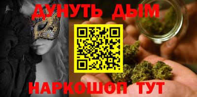 мефедрон Коммунар