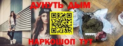 мефедрон Коммунар