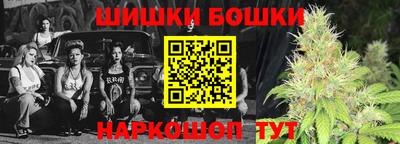 бутират Конаково
