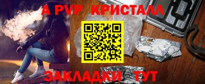 бутират Конаково