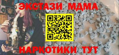 мефедрон Коммунар
