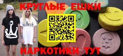 мефедрон Коммунар