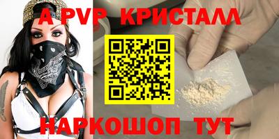 бутират Конаково