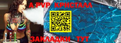 бутират Конаково