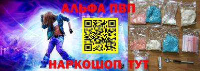 ГАЛЛЮЦИНОГЕННЫЕ ГРИБЫ Комсомольск-на-Амуре