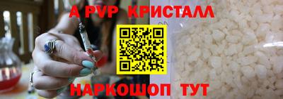 бутират Конаково