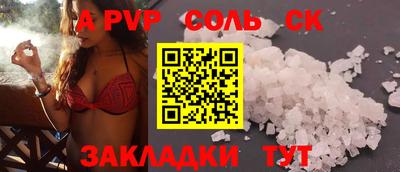 бутират Конаково