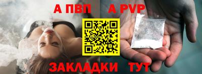мефедрон Коммунар