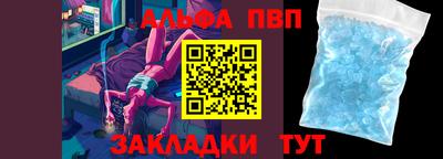 мефедрон Коммунар