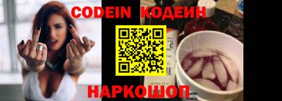 ГАЛЛЮЦИНОГЕННЫЕ ГРИБЫ Комсомольск-на-Амуре