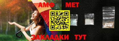 ГАЛЛЮЦИНОГЕННЫЕ ГРИБЫ Комсомольск-на-Амуре