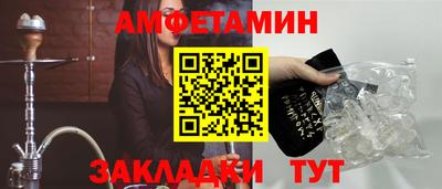 бутират Конаково