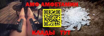 бутират Конаково
