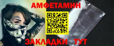 ГАЛЛЮЦИНОГЕННЫЕ ГРИБЫ Комсомольск-на-Амуре