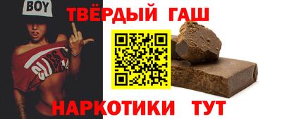 ГАЛЛЮЦИНОГЕННЫЕ ГРИБЫ Комсомольск-на-Амуре