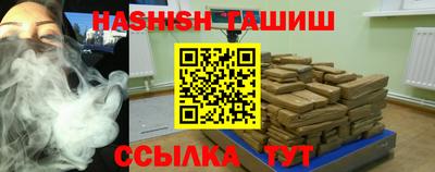 ГАЛЛЮЦИНОГЕННЫЕ ГРИБЫ Комсомольск-на-Амуре