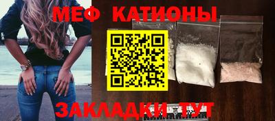 мефедрон Коммунар