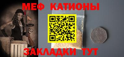 мефедрон Коммунар