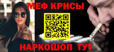 ГАЛЛЮЦИНОГЕННЫЕ ГРИБЫ Комсомольск-на-Амуре