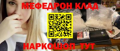 бутират Конаково