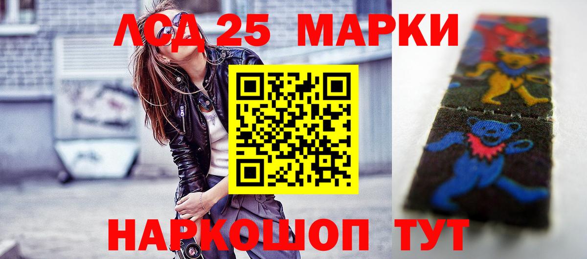 Лсд 25 экстази ecstasy  Вход с VPN  Когалым  LSD-25 экстази ecstasy 