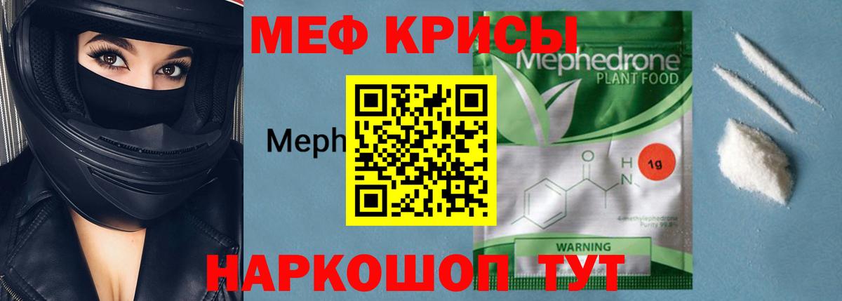 Когалым  МЕФ VHQ  Вход с VPN 