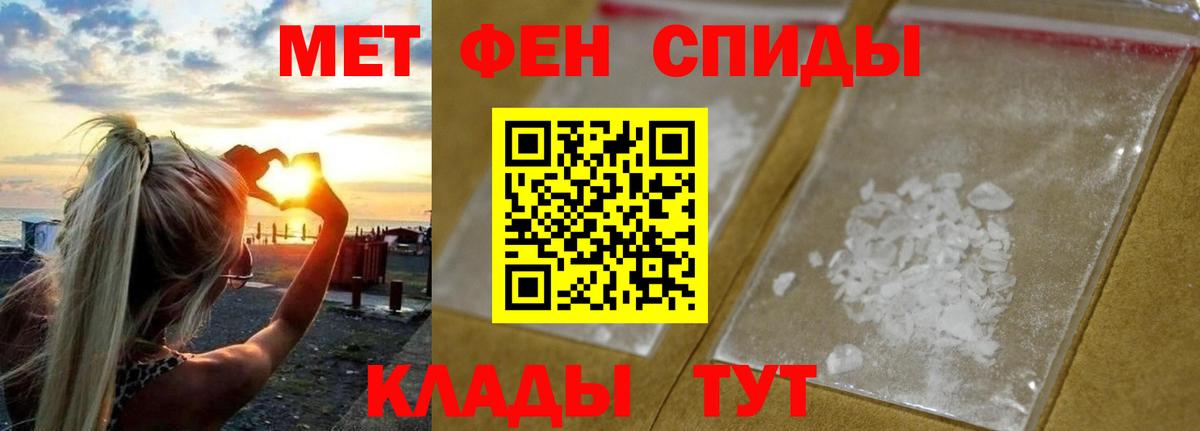 Первитин витя  Вход с VPN  Когалым 
