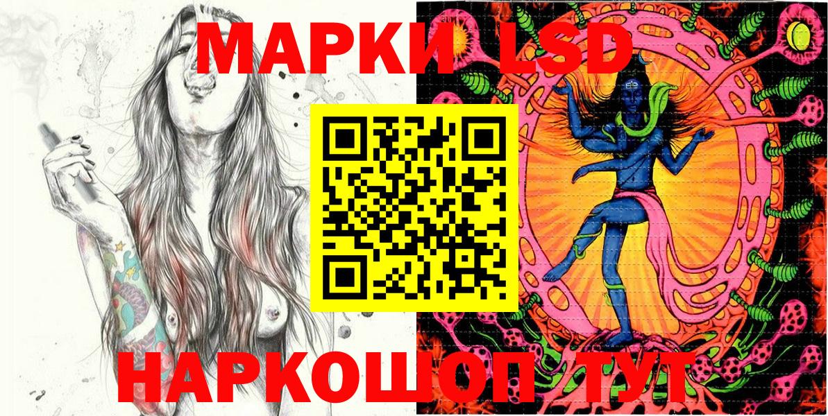 Марки N-bome 1,8мг  Вход с VPN  Марки NBOMe  Когалым 
