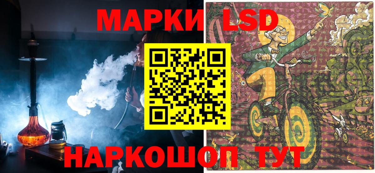 Меф МЯУ МЯУ   ГАШИШ  КОКАИН  Альфа ПВП СК   МЕТАМФЕТАМИН  Вход с VPN  Когалым  Конопля  LSD-25 
